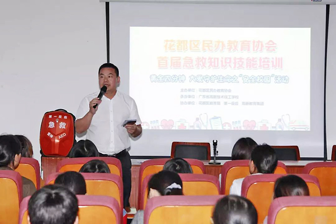 花都區(qū)民辦教育協(xié)會(huì)會(huì)長(zhǎng)、高新教育集團(tuán)董事長(zhǎng)張?zhí)炫嘀罗o