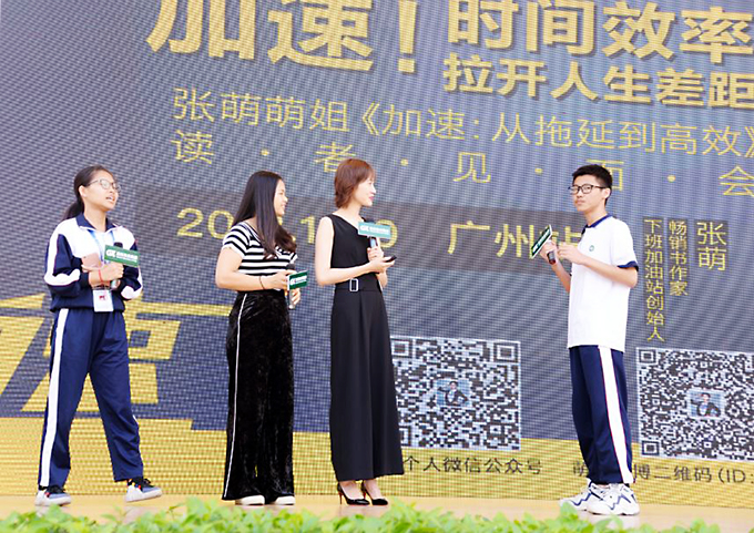 萌姐和學生、書友互動