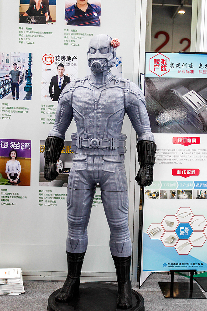 3D打印作品:一比一打印而成的蟻人